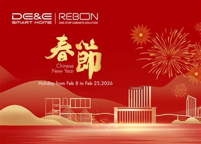 ریبون چھٹی کا نوٹس: قمری نیا سال 2026