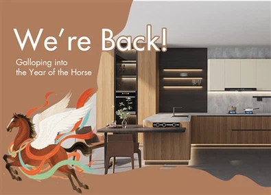 ریبن 2026 چینی نئے سال کی واپسی کا جشن منانا